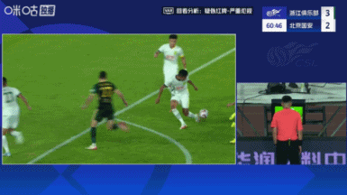 申花队0-1出现误判?特谢拉犯规只吃黄牌,将继续出战泰山队